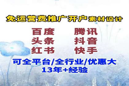 短视频平台的信息流优化：从内容到推广的全方位策略