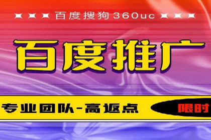 网络推广与竞价优化案例分享