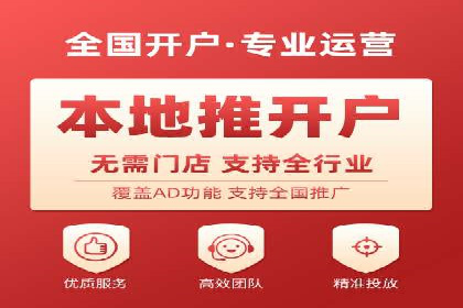 揭秘sem代运营机构如何助力中小企业发展